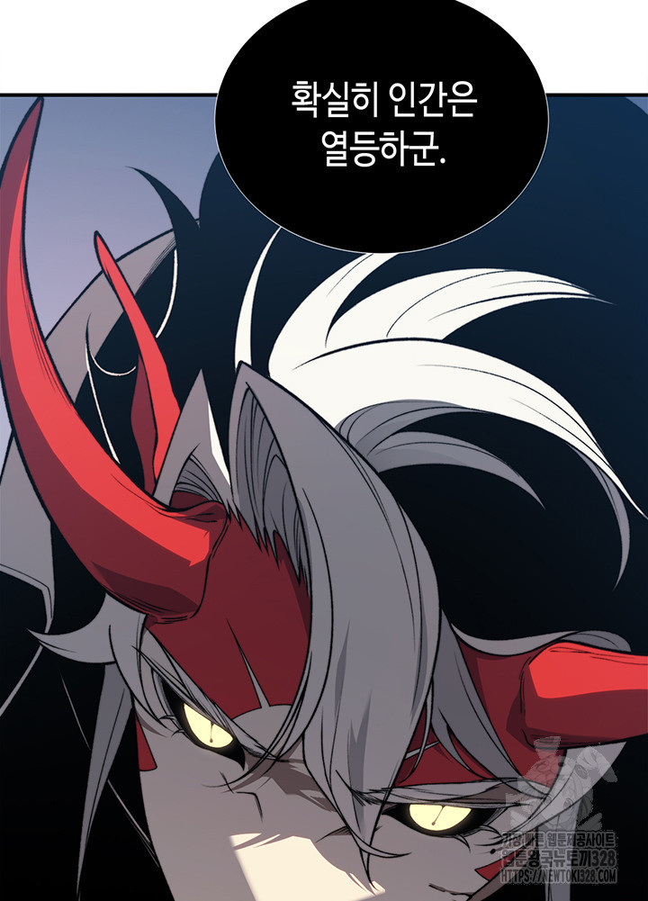 내 안에 최종보스가 들어왔다 34화 13
