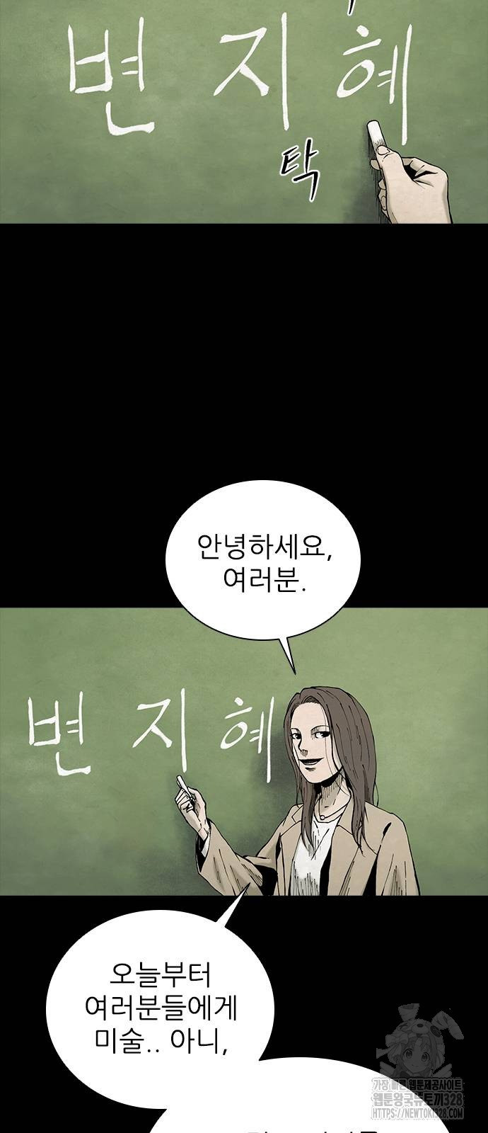 룸비니 6화 2