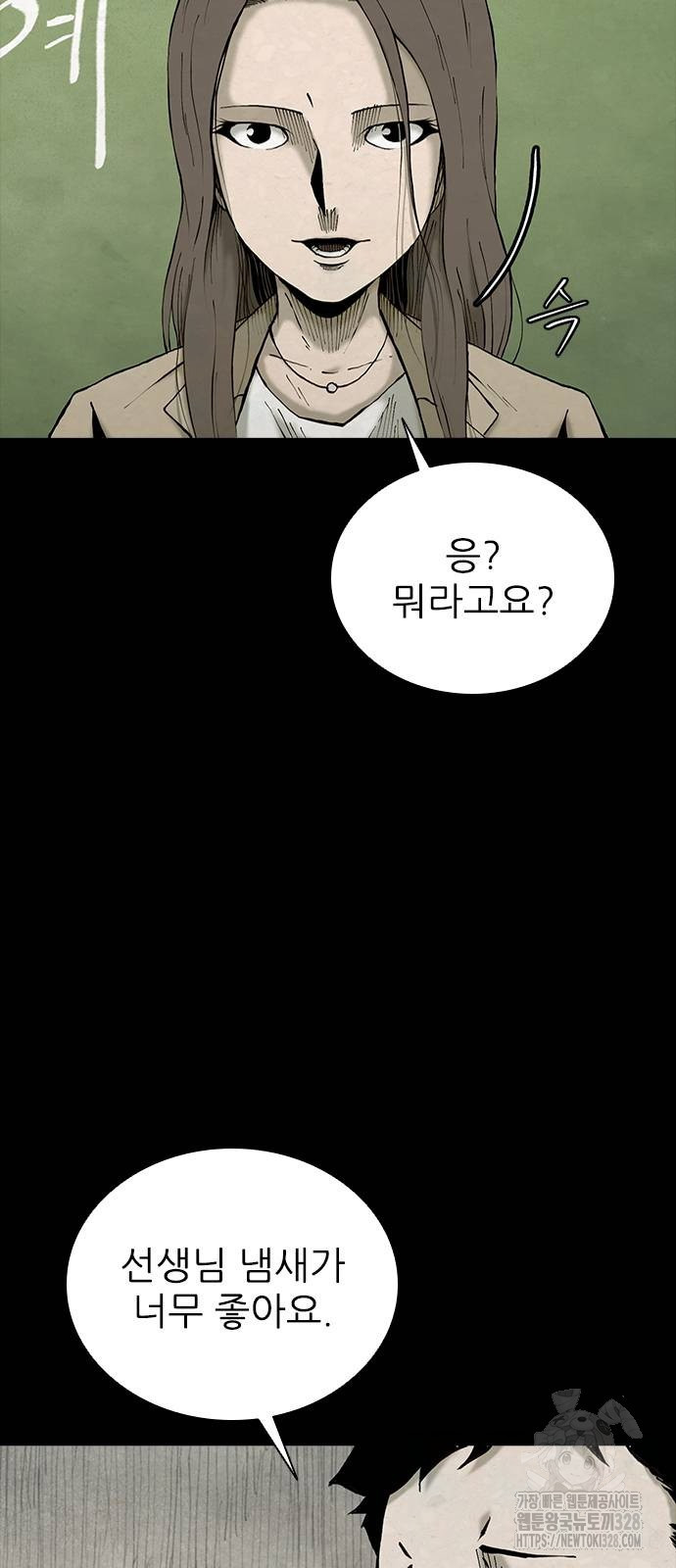 룸비니 6화 6