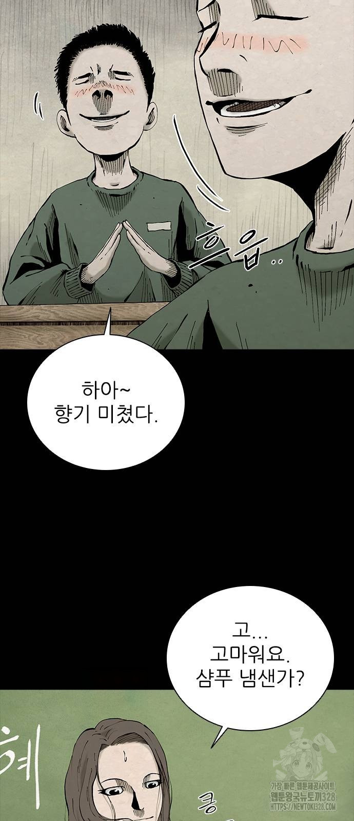 룸비니 6화 7