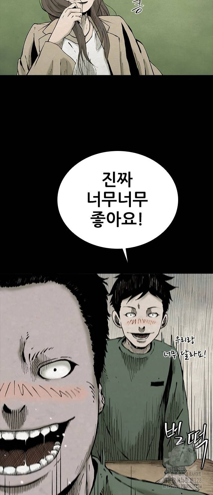 룸비니 6화 8