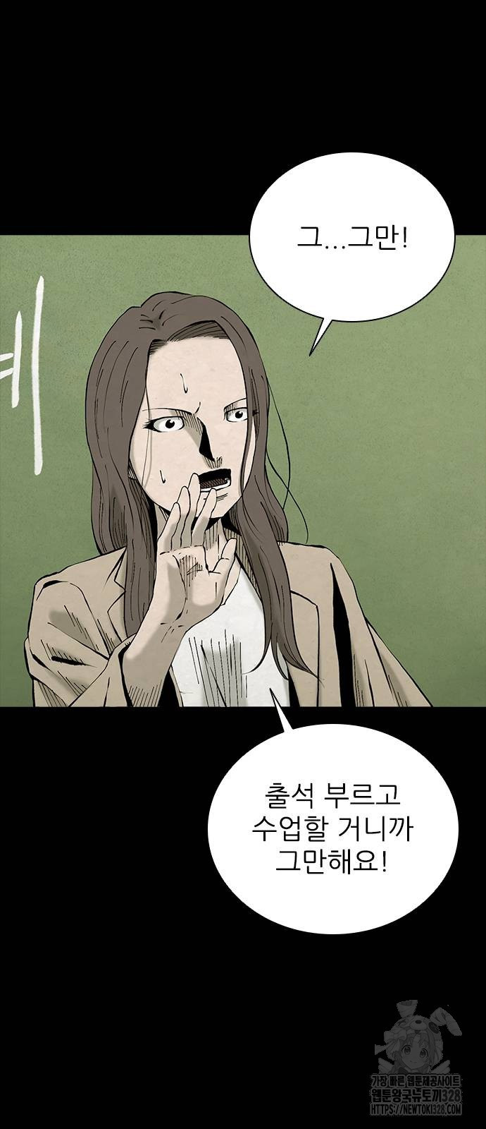룸비니 6화 10