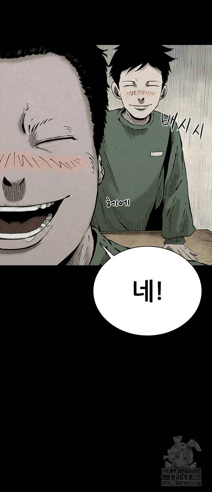 룸비니 6화 11