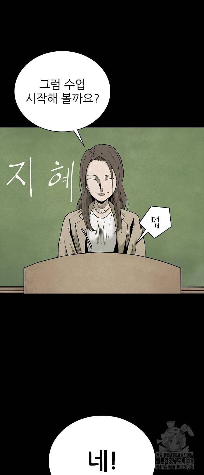 룸비니 6화 15