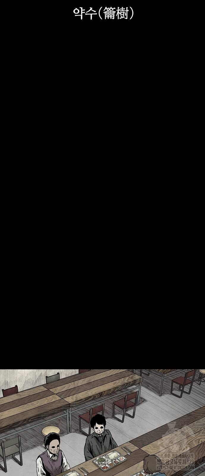 룸비니 6화 17