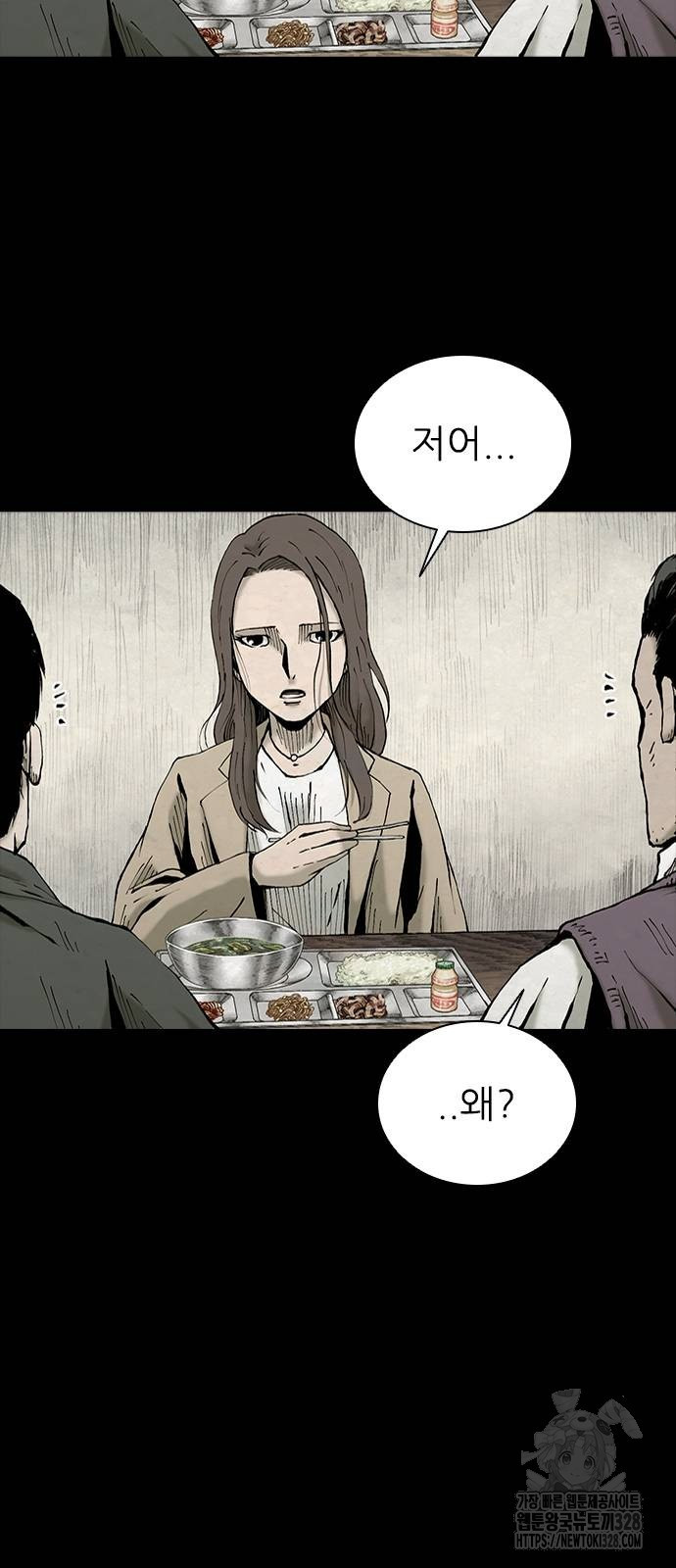 룸비니 6화 24