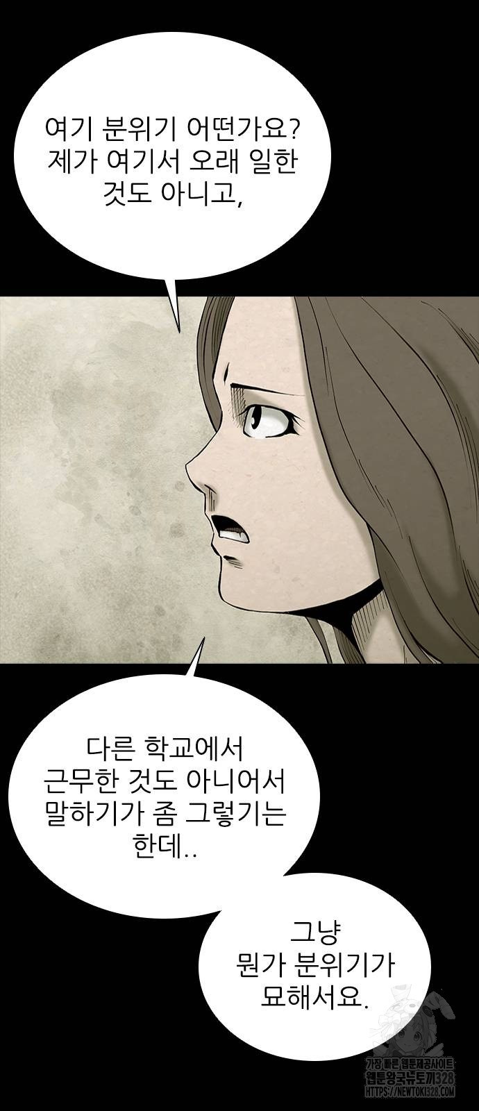룸비니 6화 25