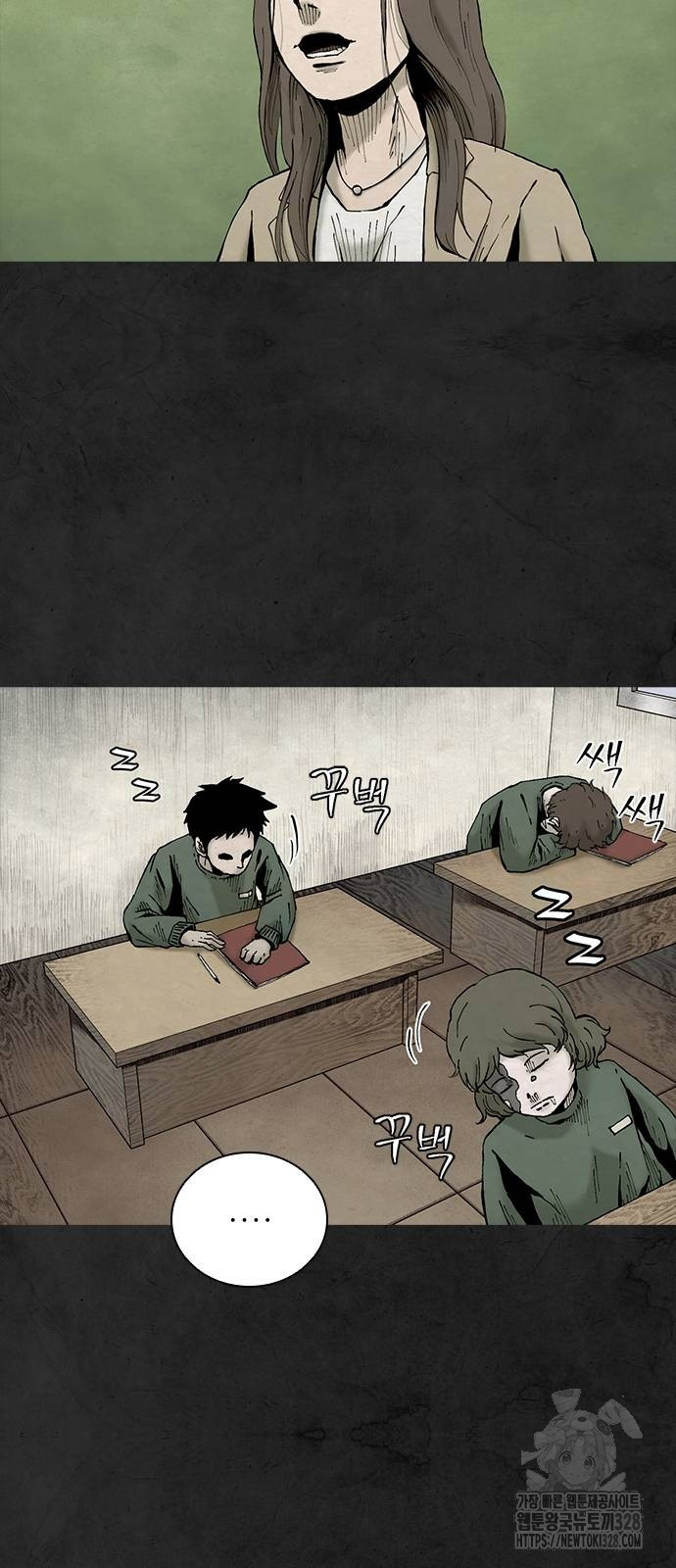 룸비니 6화 29