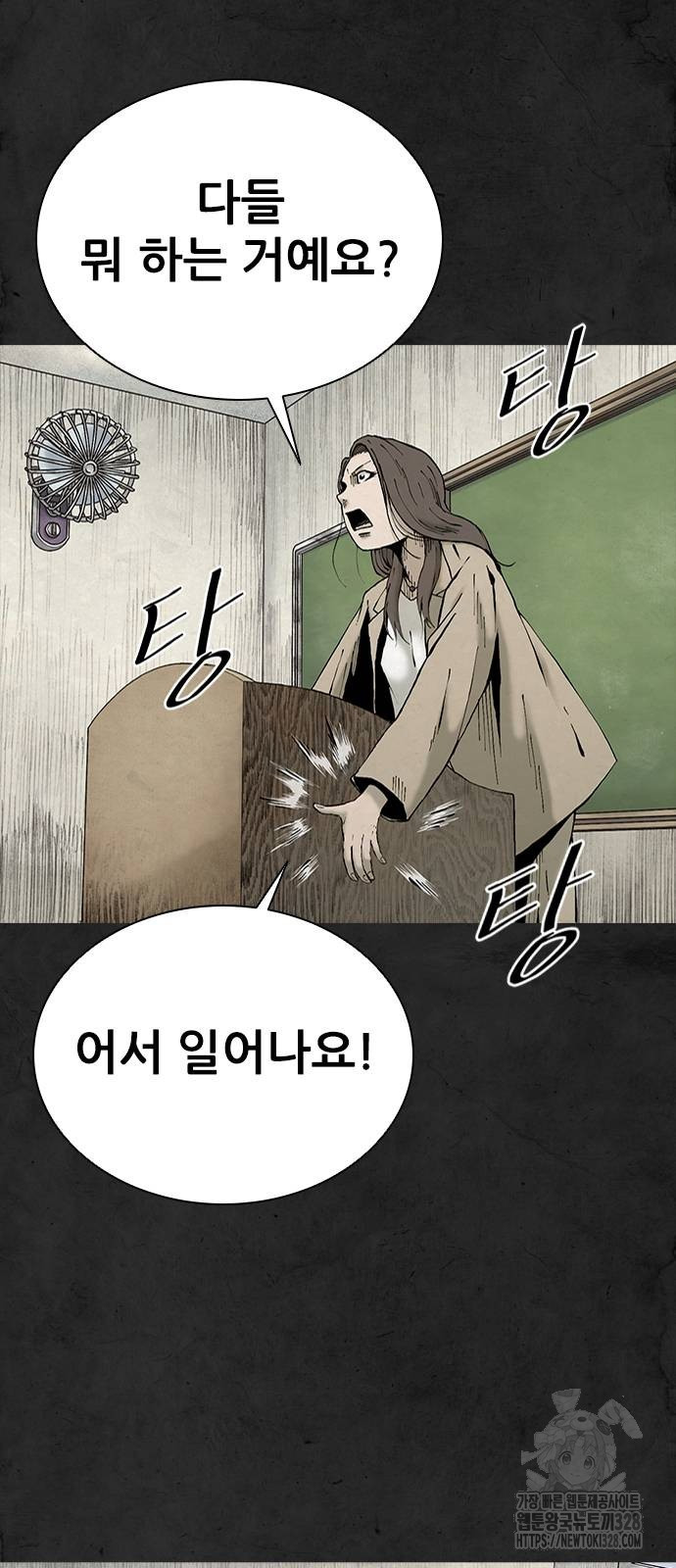 룸비니 6화 30