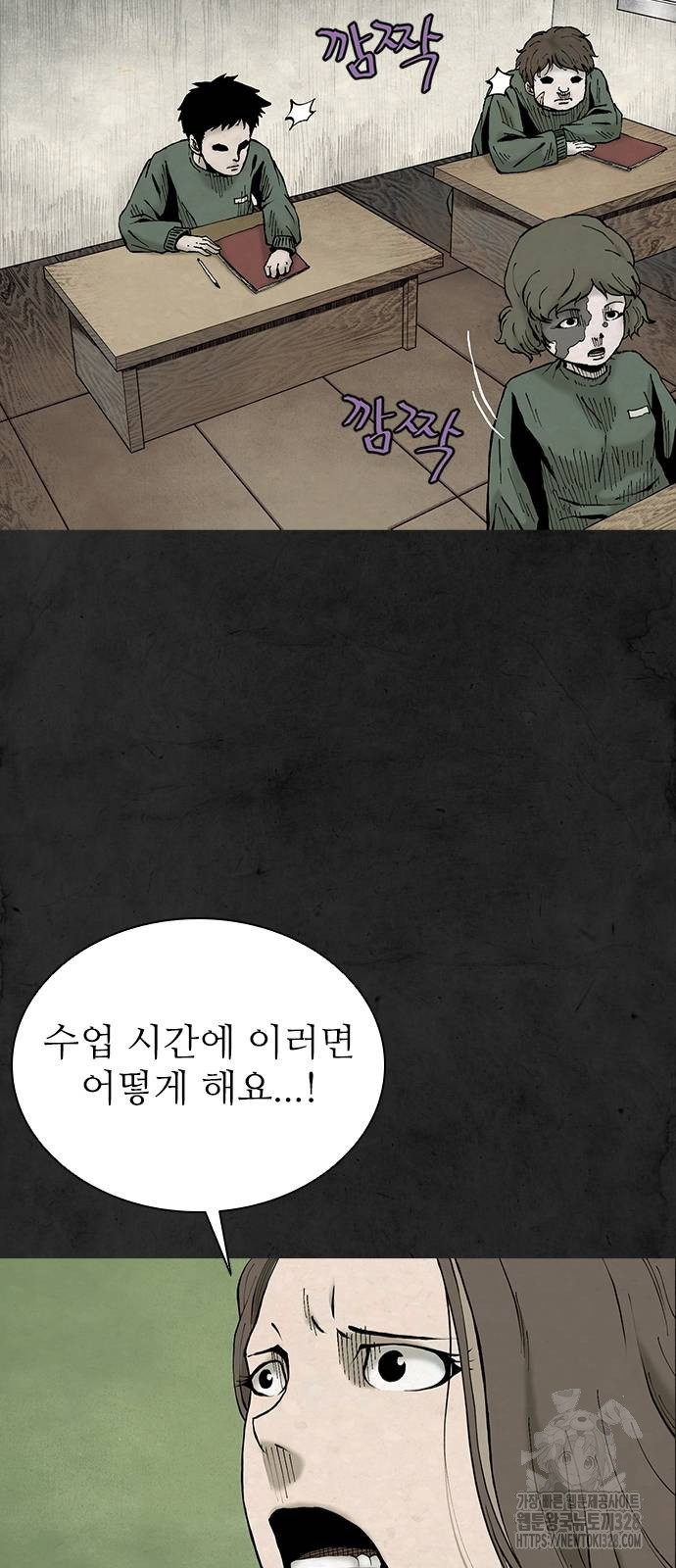 룸비니 6화 31