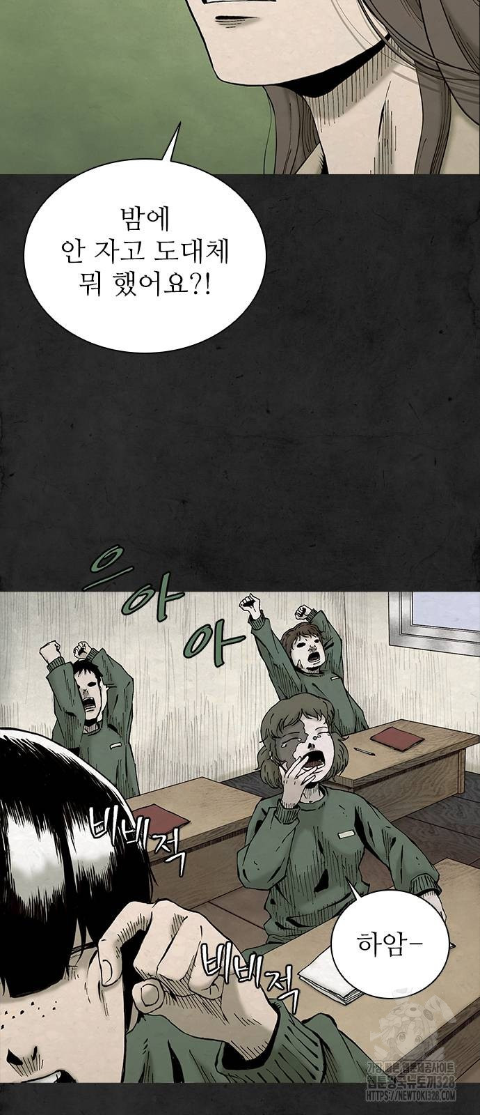 룸비니 6화 32