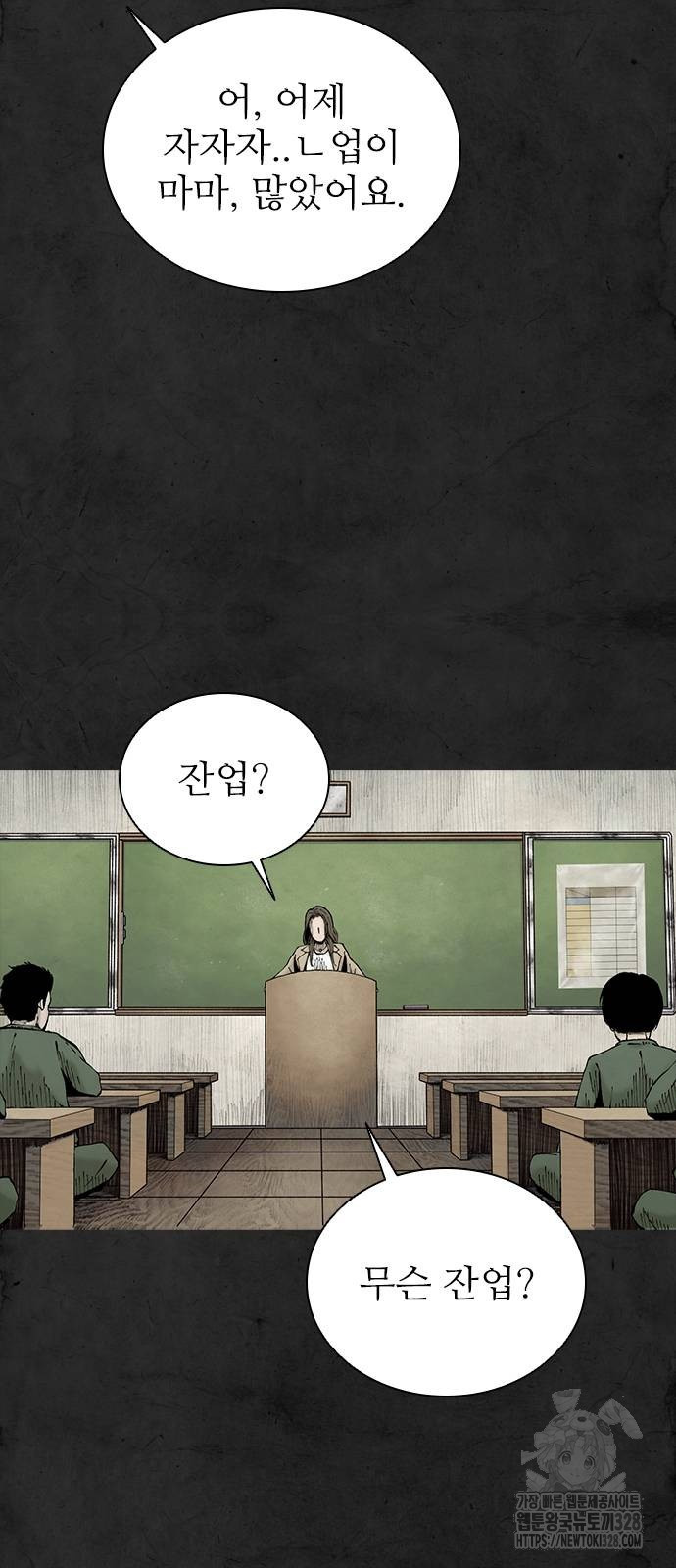 룸비니 6화 33