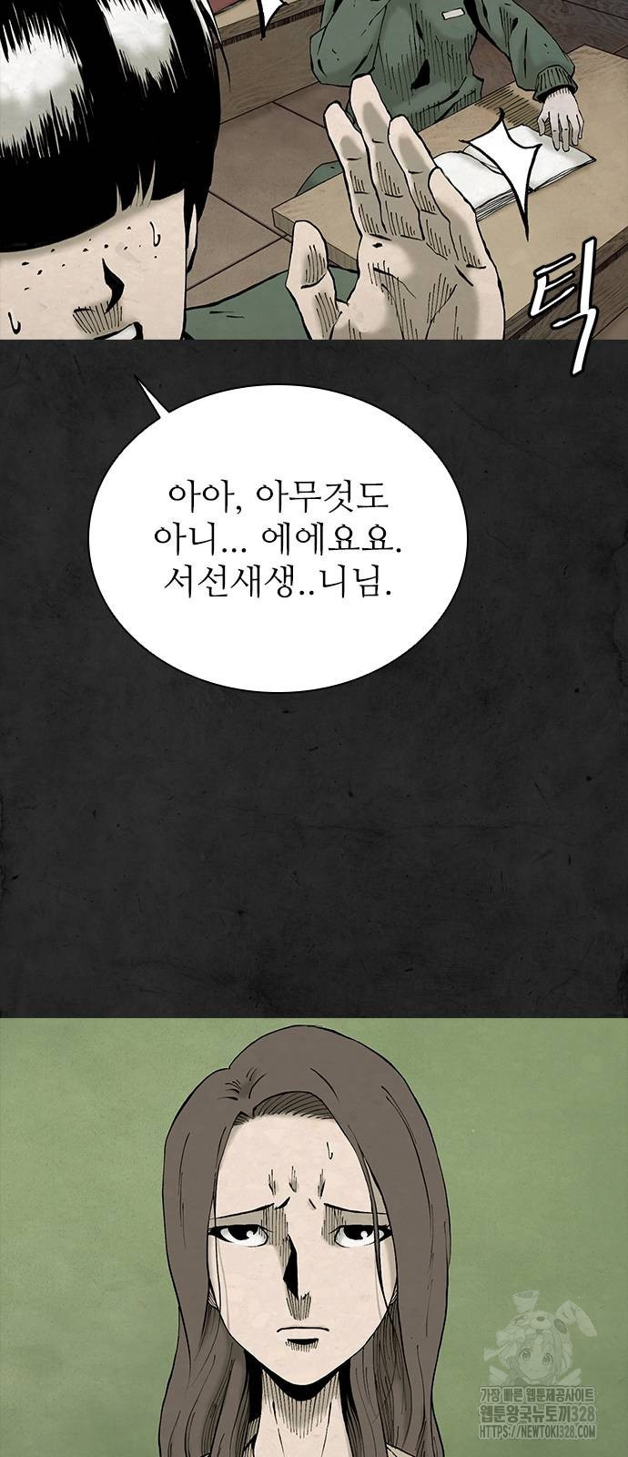 룸비니 6화 36