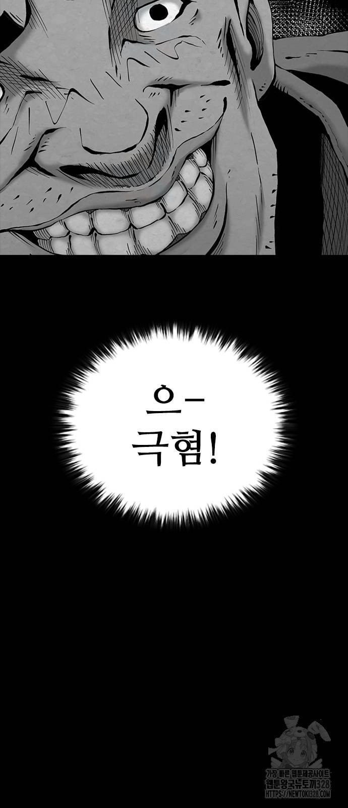 룸비니 6화 46