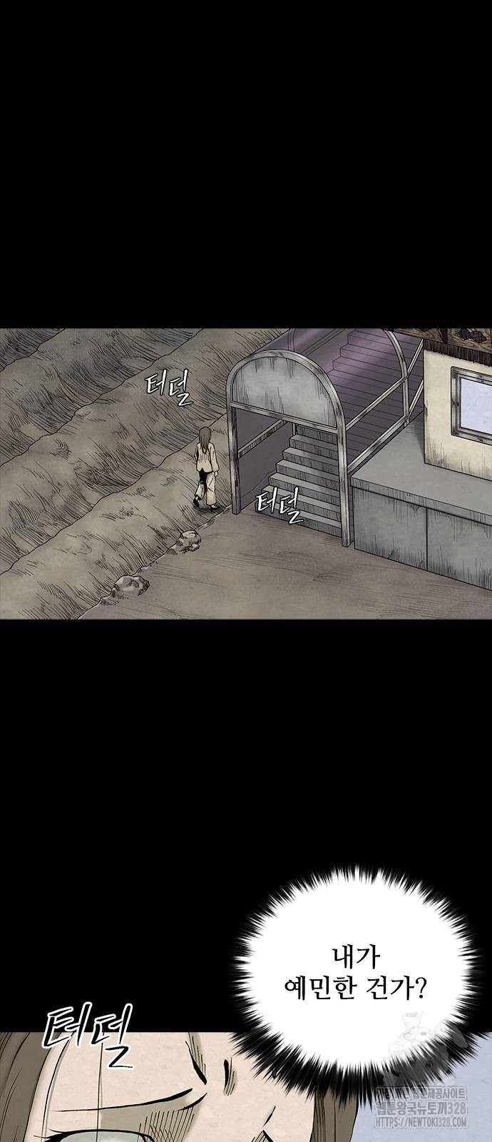 룸비니 6화 47