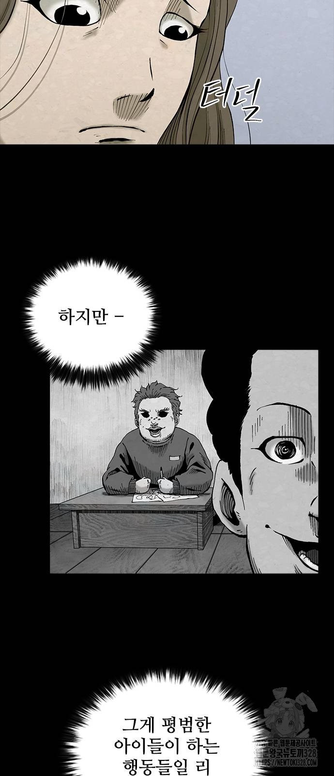 룸비니 6화 48