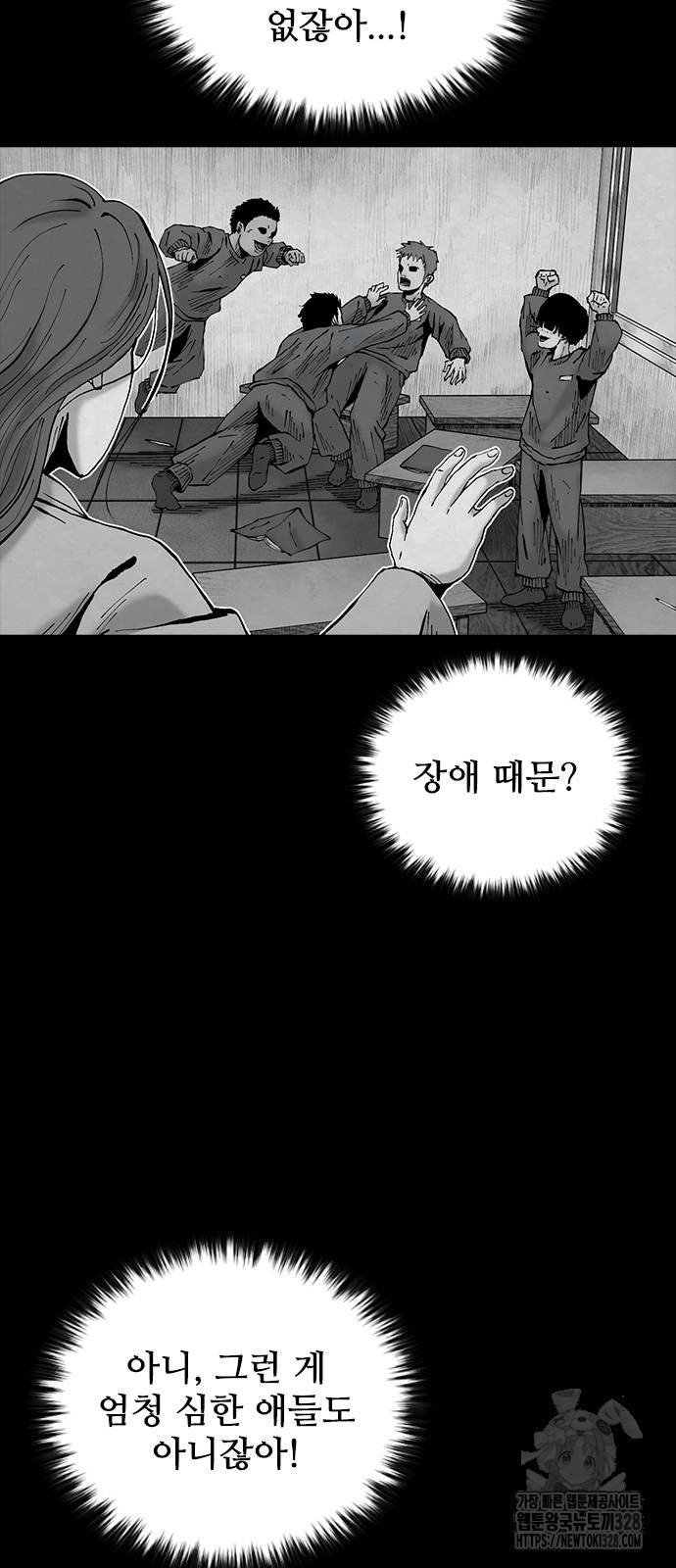 룸비니 6화 49