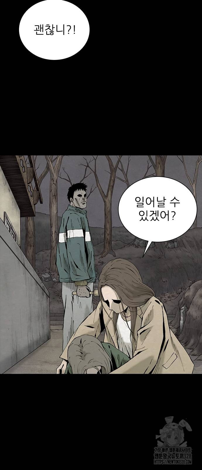 룸비니 6화 55