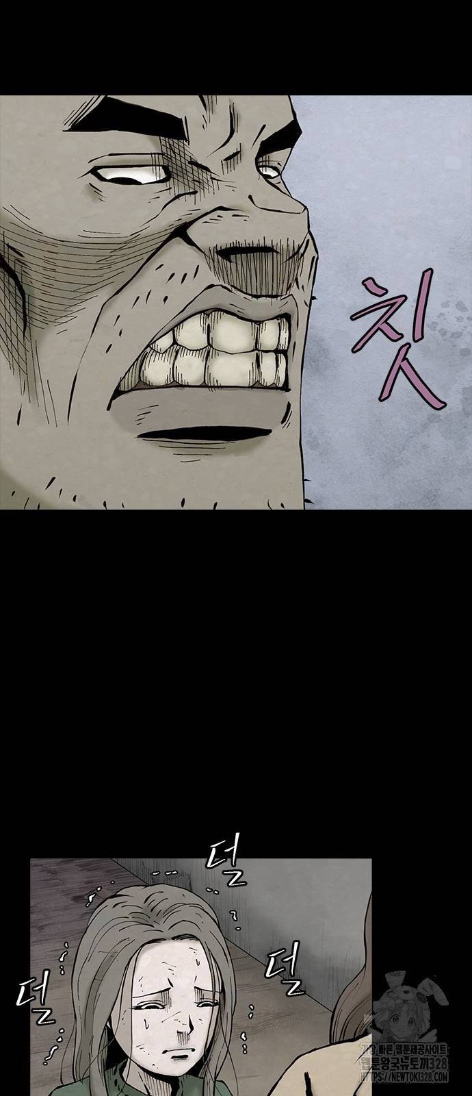 룸비니 6화 56