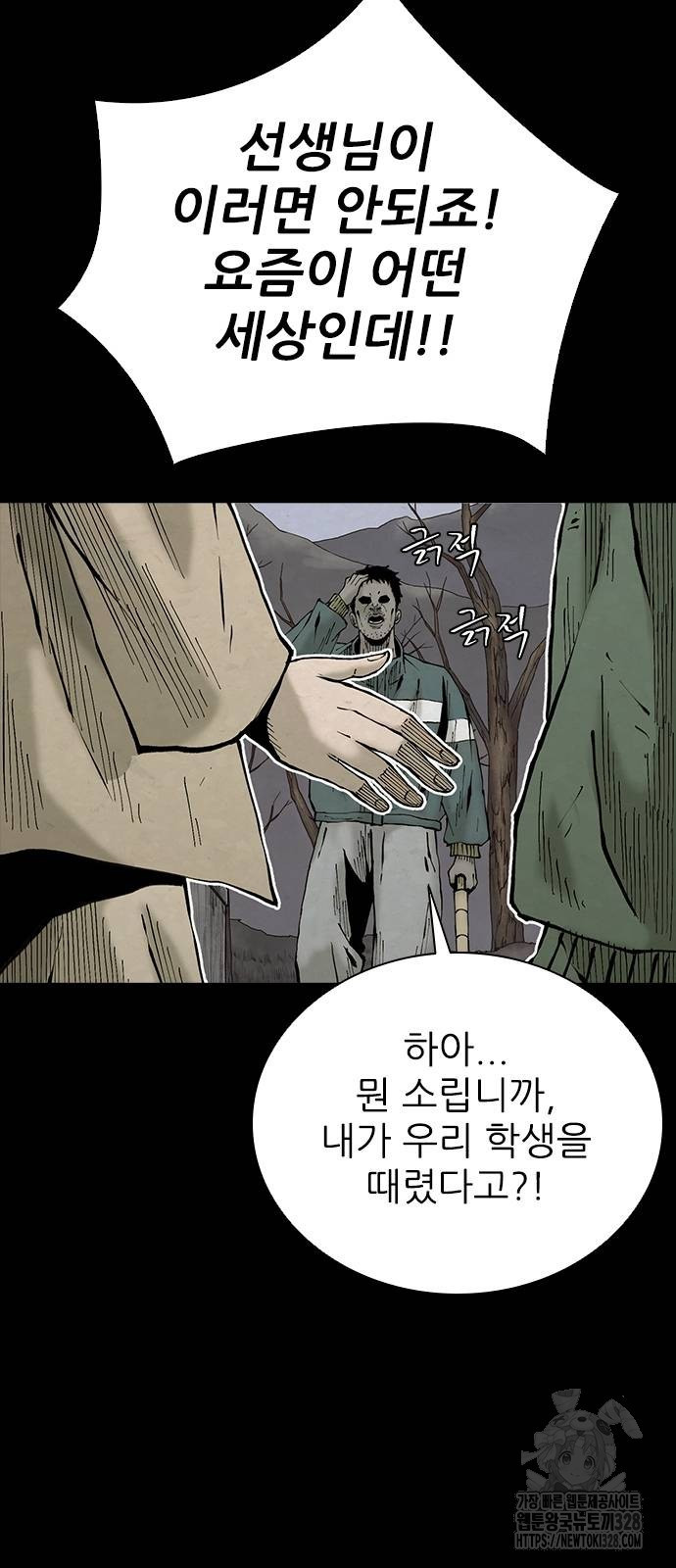 룸비니 6화 60