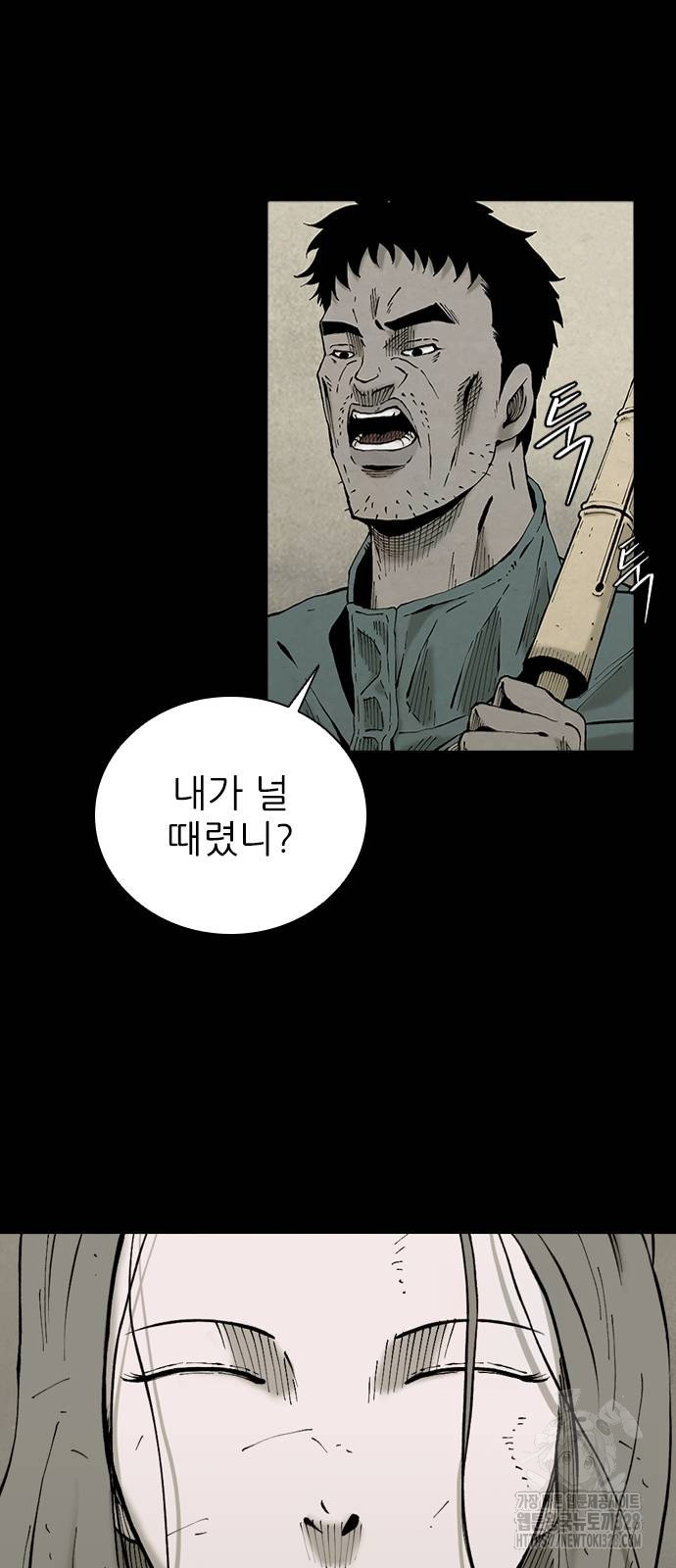 룸비니 6화 62