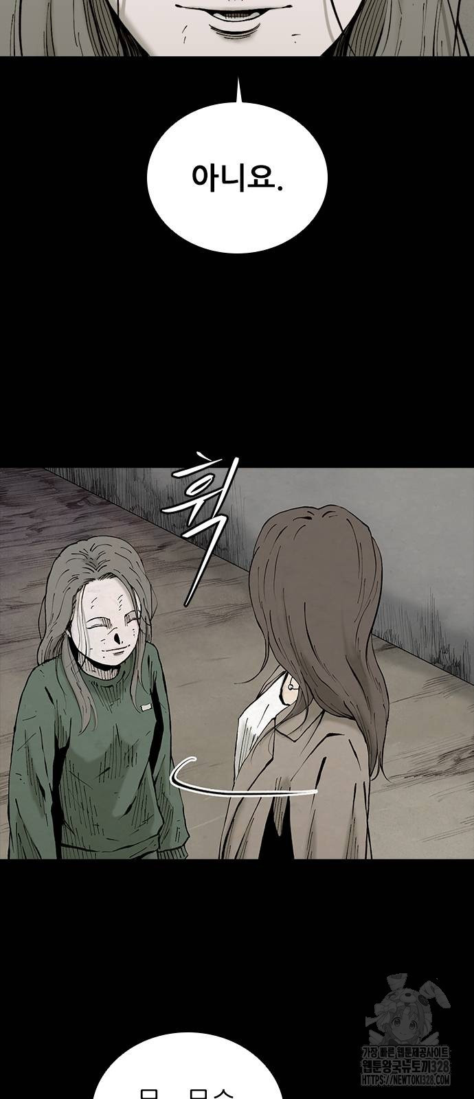 룸비니 6화 63
