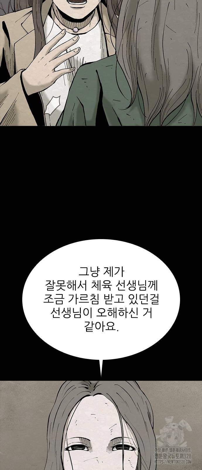 룸비니 6화 66