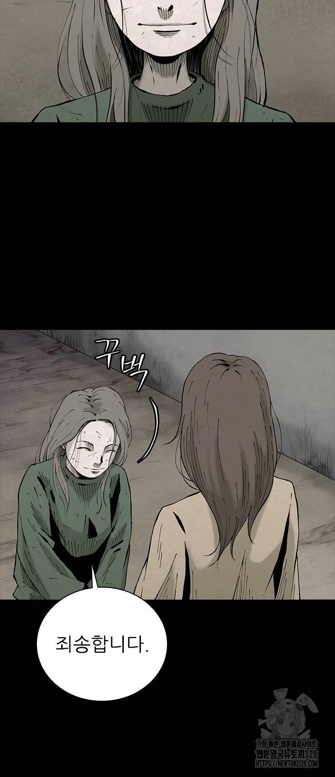룸비니 6화 67
