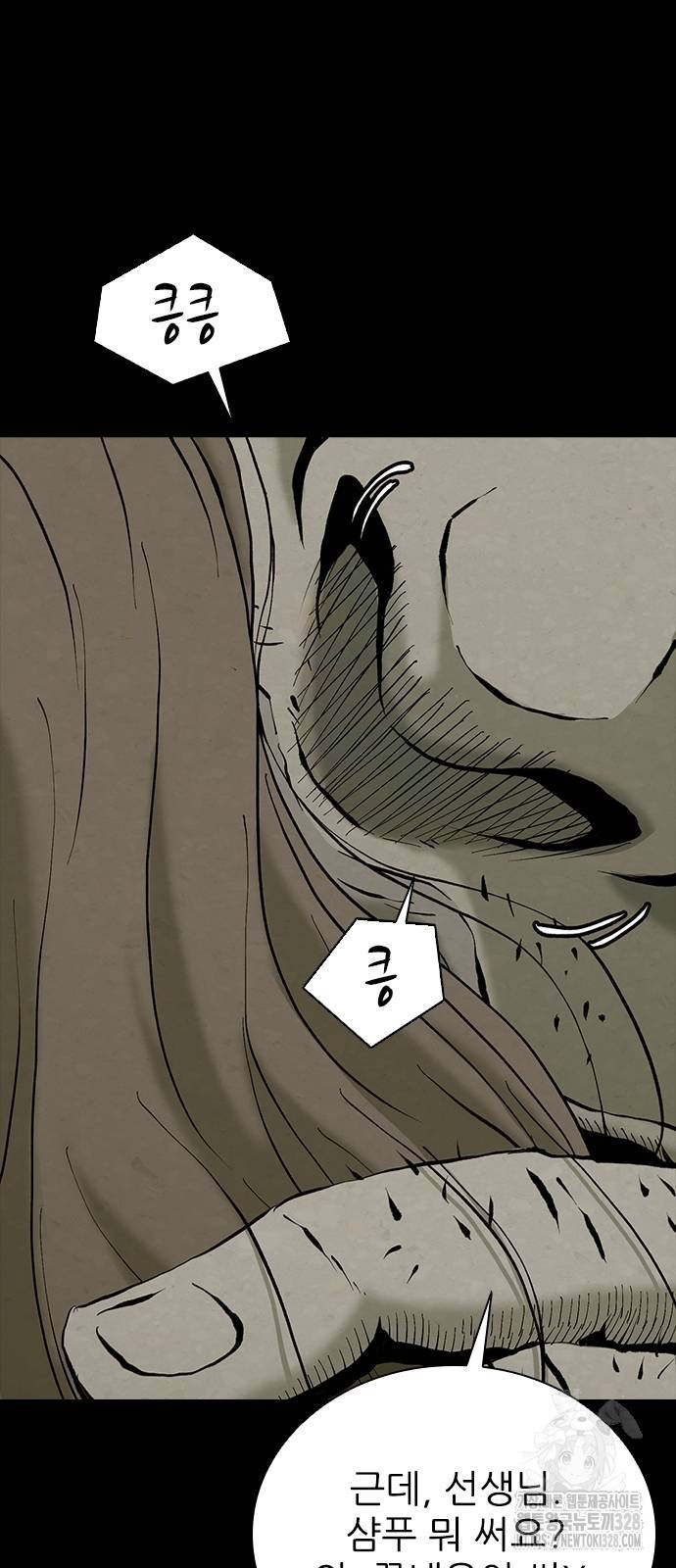 룸비니 6화 69