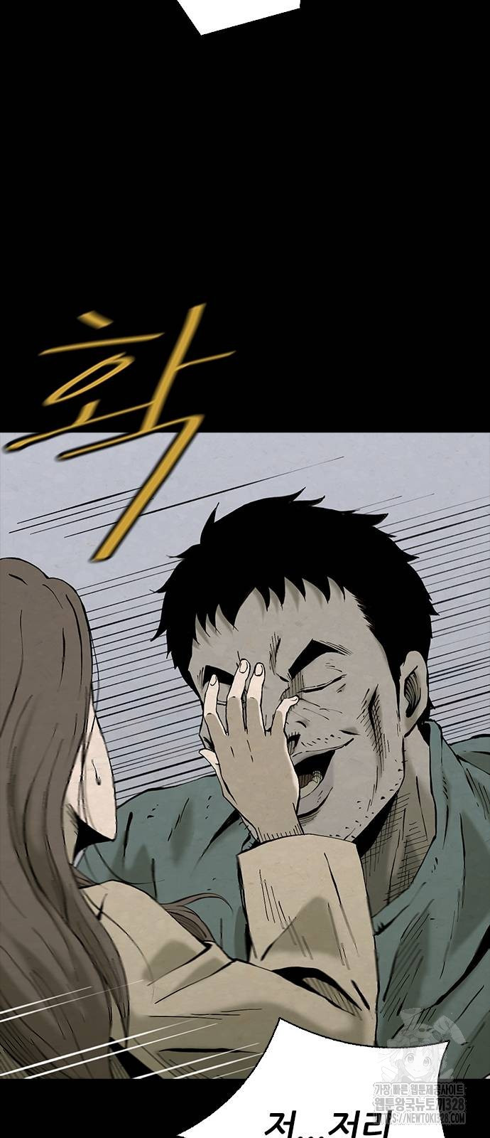 룸비니 6화 71