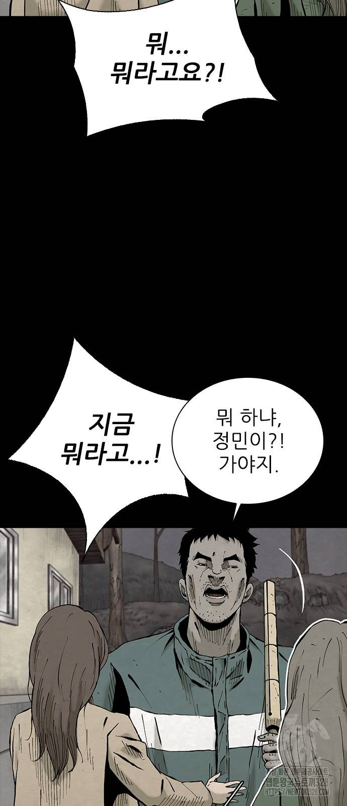룸비니 6화 73