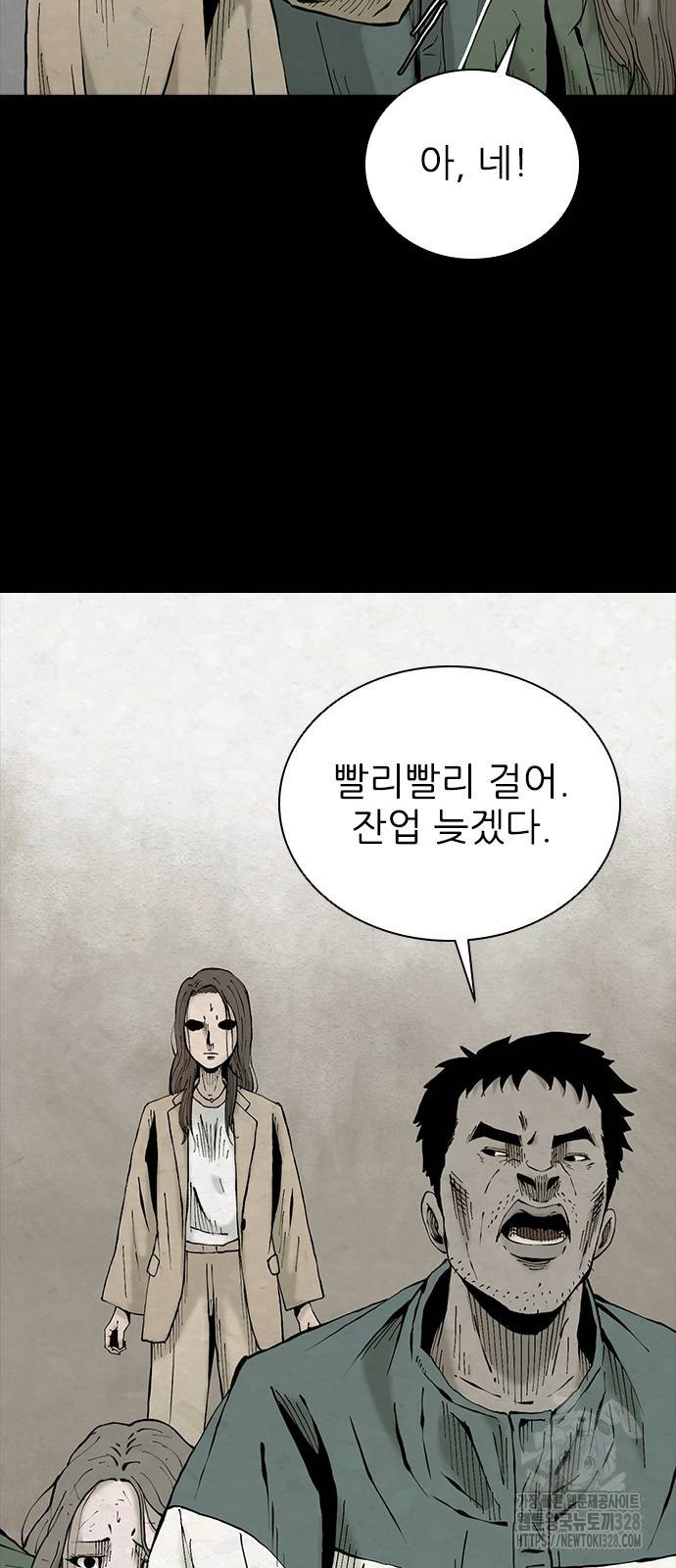 룸비니 6화 74