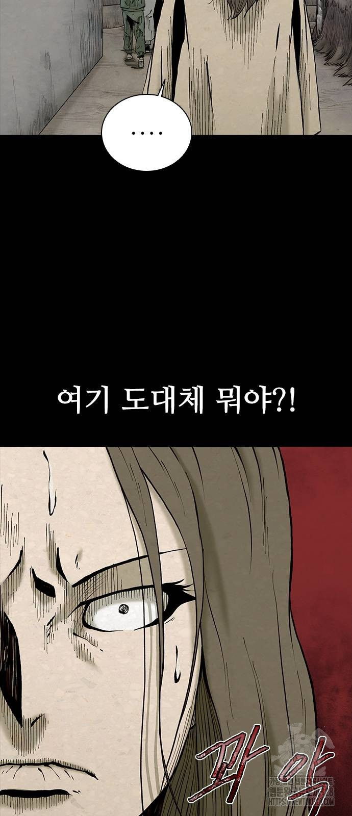 룸비니 6화 76