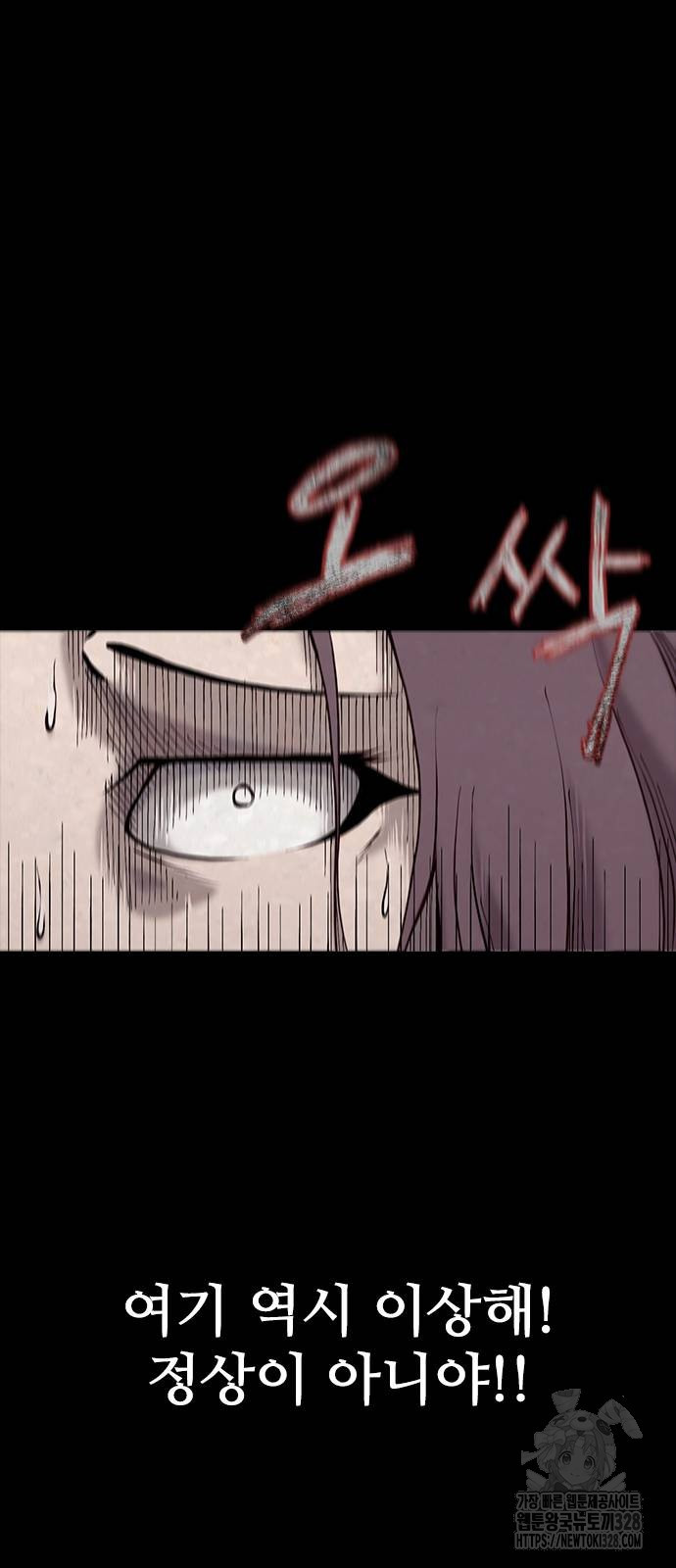 룸비니 6화 80