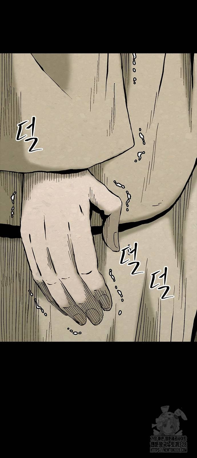 룸비니 6화 81