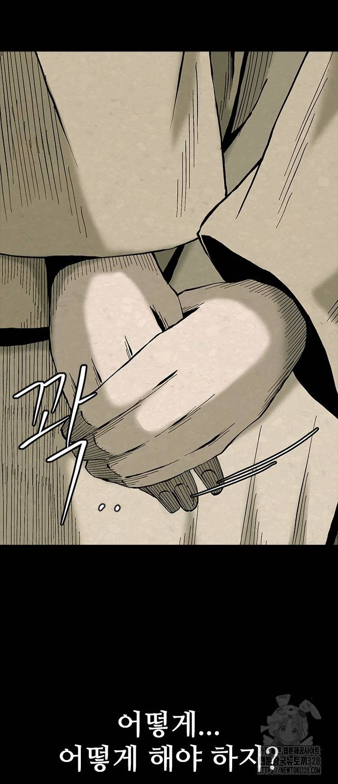 룸비니 6화 82