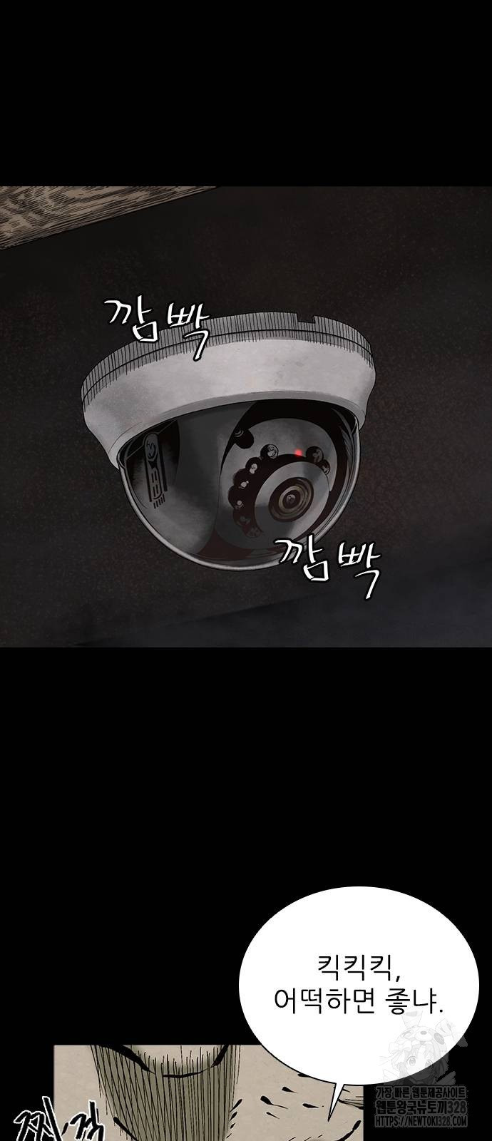 룸비니 6화 84