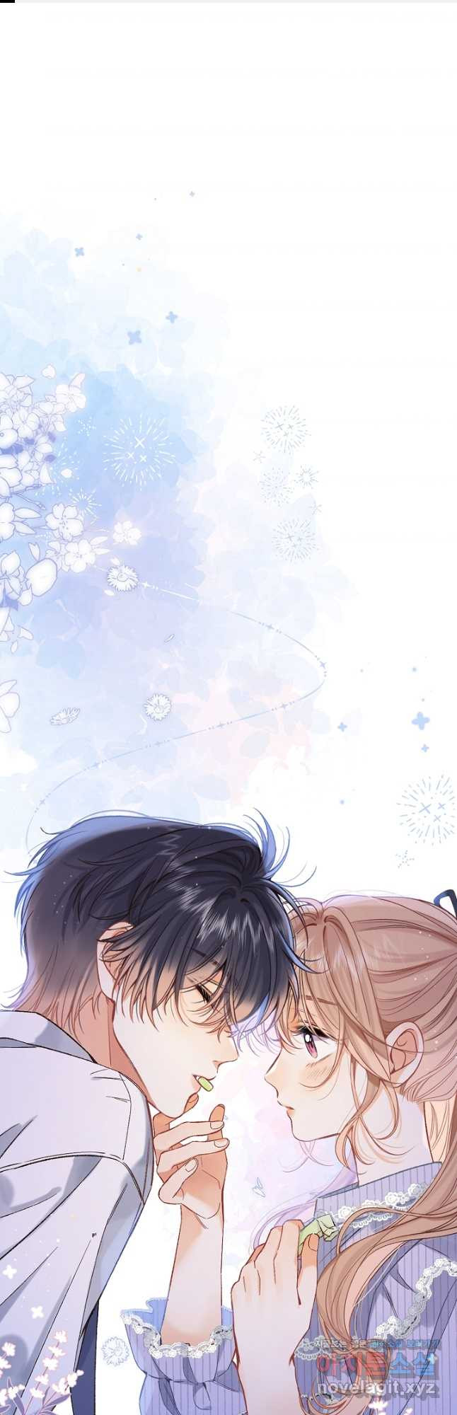 숨길 수 없는 68화 1