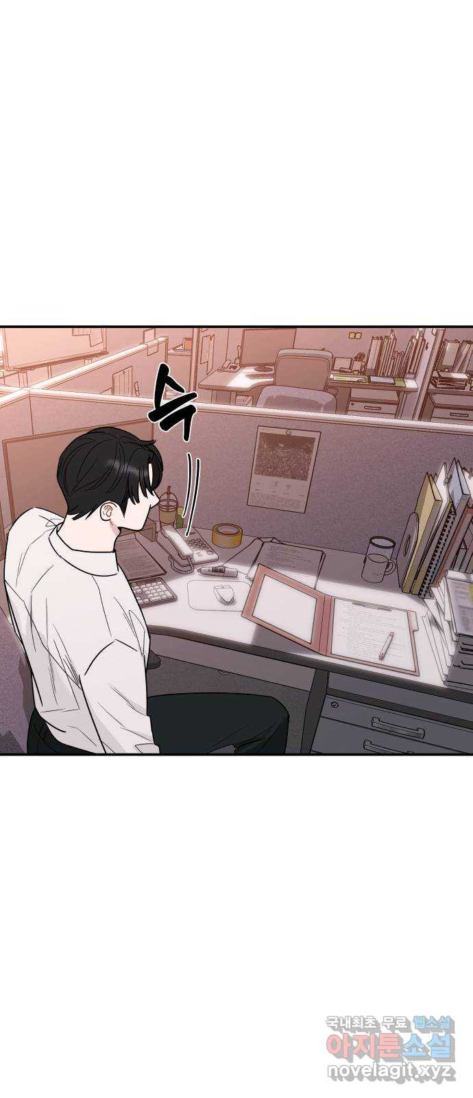 그거 사랑 아니야 13화 배신(4) 9