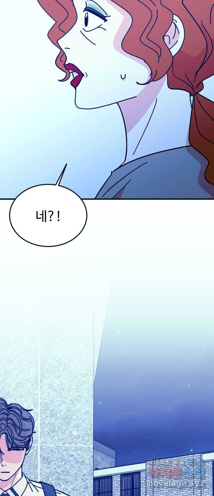 데이팅 캣 20화 10