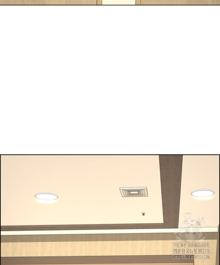 류나 16화 3