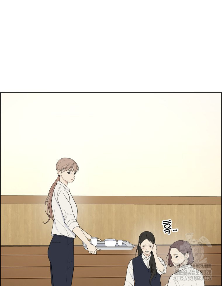 류나 16화 7