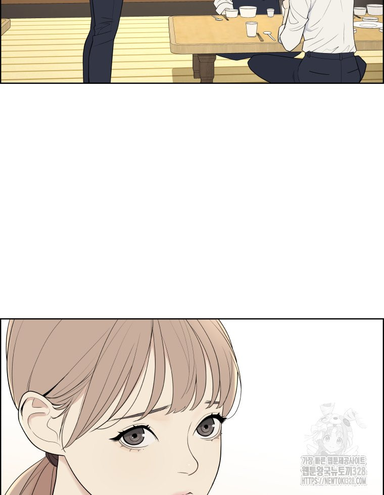 류나 16화 8