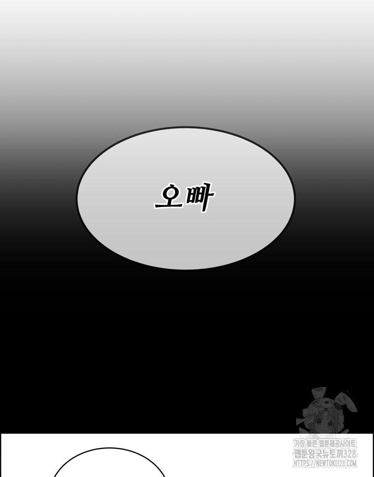 류나 16화 15
