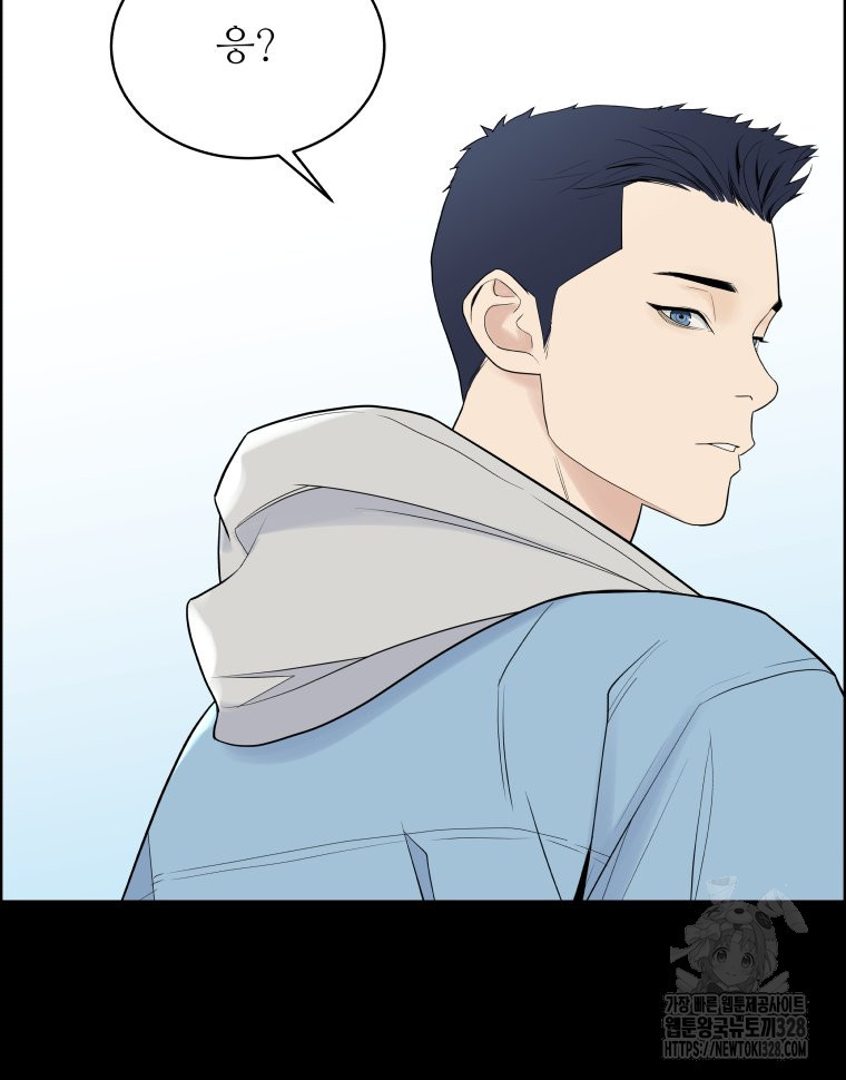 류나 16화 16