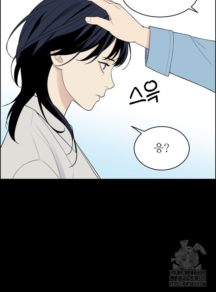 류나 16화 42