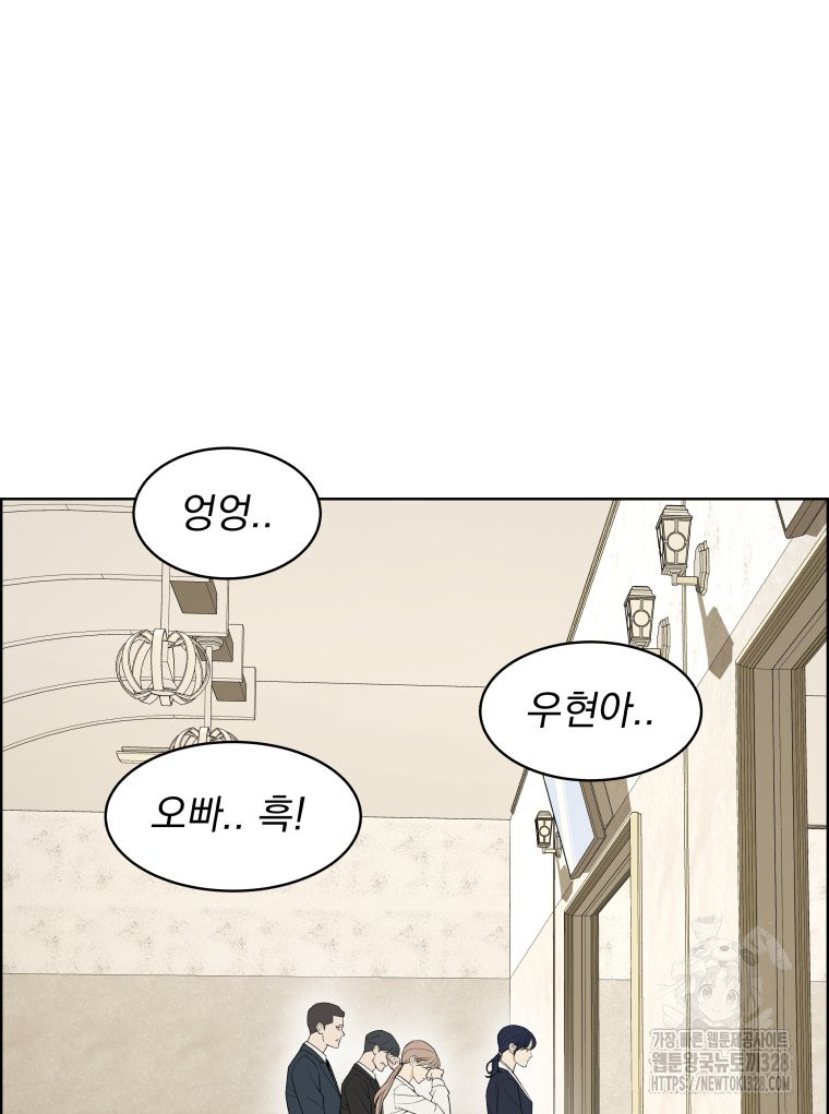 류나 16화 49