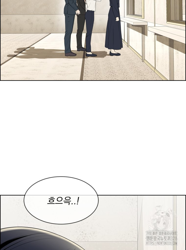 류나 16화 50