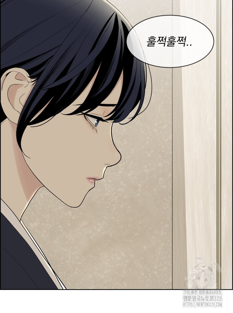 류나 16화 51