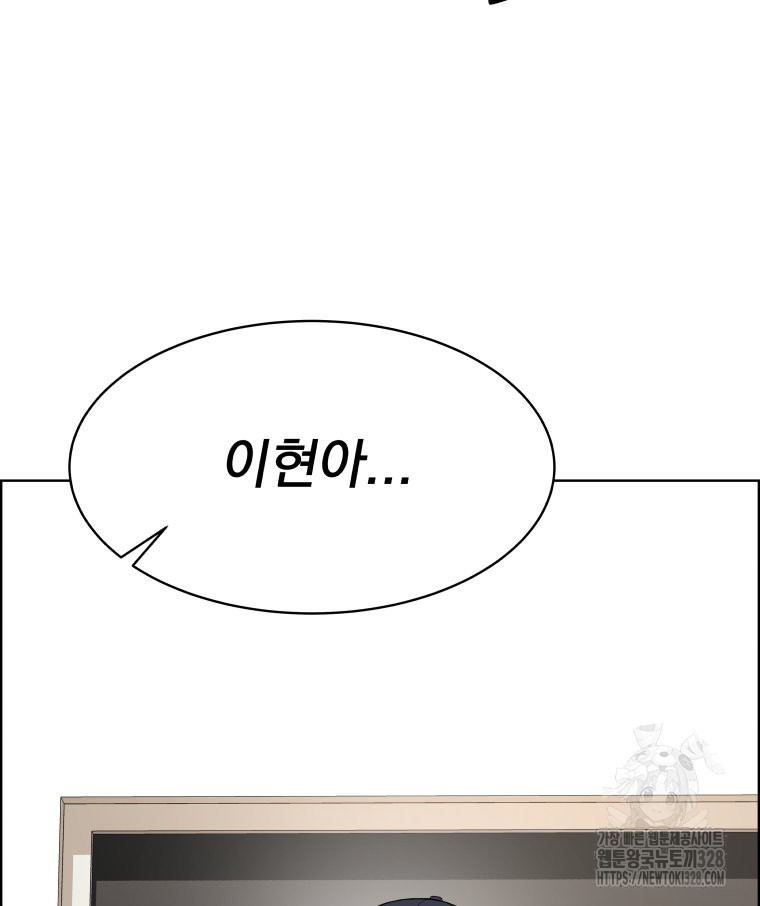 류나 16화 58